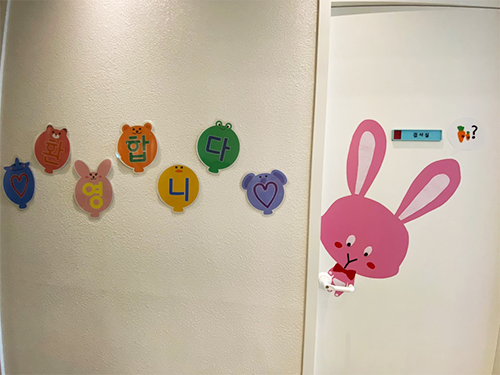 발달센터 놀이치료실